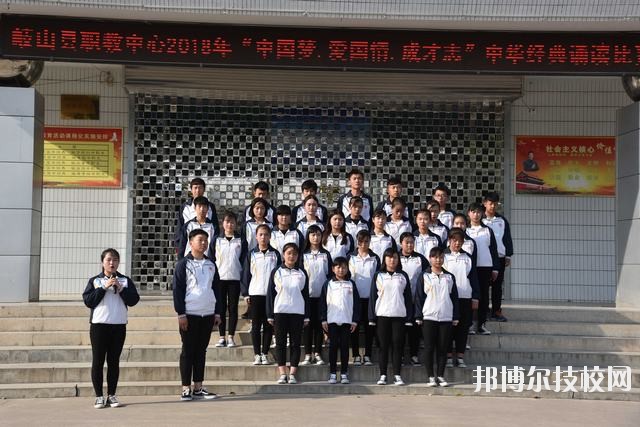 岐山職業(yè)技術(shù)教育中心2020年報名條件、招生要求、招生對象 