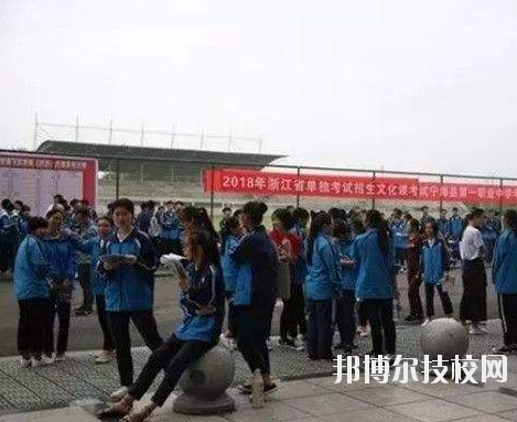 寧?？h第一職業(yè)學(xué)校網(wǎng)站網(wǎng)址