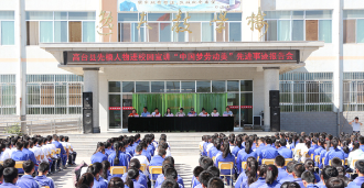 高臺縣職業(yè)中等專業(yè)學校怎么樣、好不好