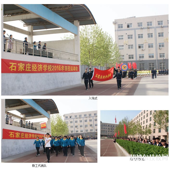 廊坊固安縣職業(yè)中學(xué)2020年報(bào)名條件、招生要求、招生對(duì)象