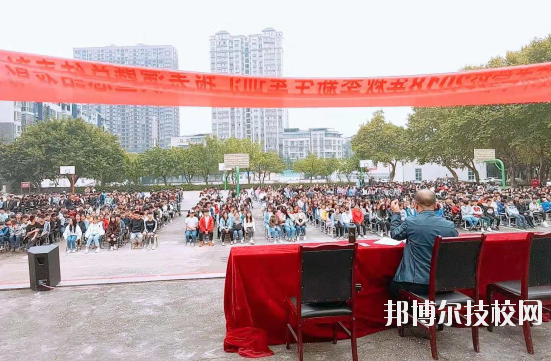 岳池縣職業(yè)技術學校2020年報名條件、招生要求、招生對象