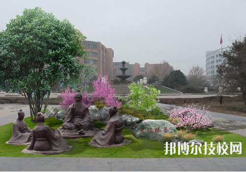 吳起職業(yè)技術(shù)教育中心2020年報(bào)名條件、招生要求、招生對象