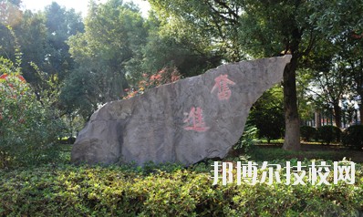 古林職業(yè)高級中學(xué)2020年學(xué)費(fèi)、收費(fèi)多少