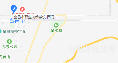 金昌職業(yè)技術(shù)學校地址在哪里