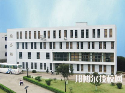 寧波四明職業(yè)高級(jí)中學(xué)2020年學(xué)費(fèi)、收費(fèi)多少
