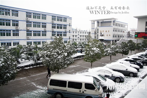 寧波東錢湖旅游學(xué)校2020年學(xué)費(fèi)、收費(fèi)多少