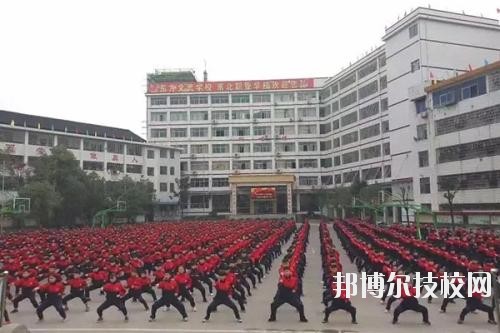 廣安東方文化武術(shù)學(xué)校2020年報名條件、招生要求、招生對象