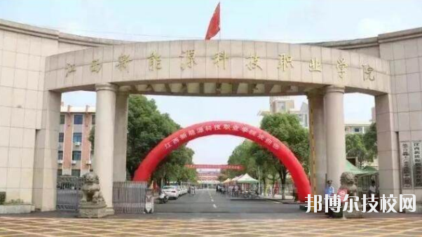 江西中山電子計算機中等專業(yè)學(xué)校2020年報名條件、招生要求、招生對象 