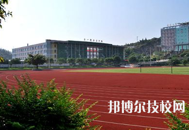 重慶第二交通技工學(xué)校怎么樣、好不好