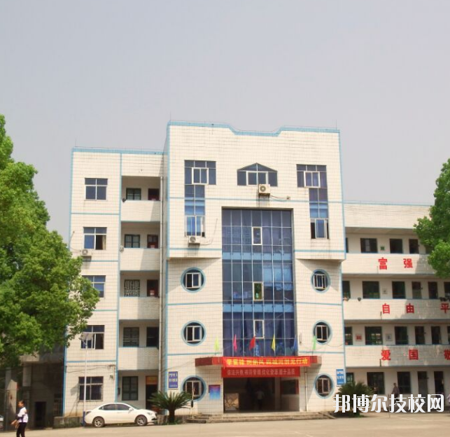 重慶建峰工業(yè)集團有限公司技工學校2020年報名條件、招生要求、招生對象