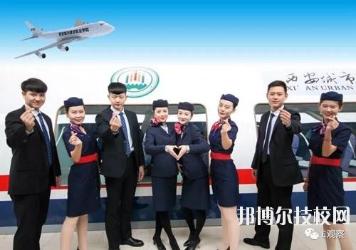 安順城市服務(wù)職業(yè)學(xué)校2020年報(bào)名條件、招生要求、招生對象