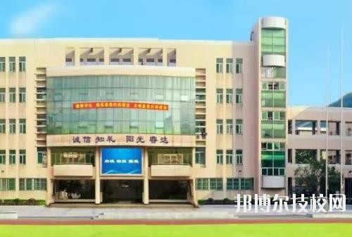 杭州蕭山第四中等職業(yè)學(xué)校2020年報名條件、招生要求、招生對象