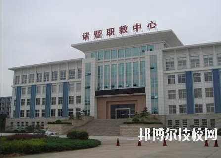 諸暨市職業(yè)教育中心2020年報(bào)名條件、招生要求、招生對(duì)象