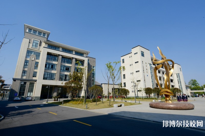 杭州財經職業(yè)學校2020年報名條件、招生要求、招生對象