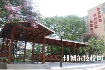 中國鋁業(yè)貴州高級技工學(xué)校2020年報名條件、招生要求、招生對象