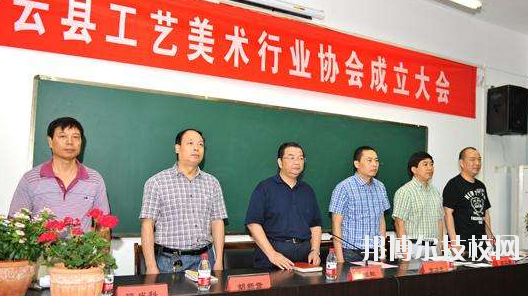 縉云縣工藝美術學校網(wǎng)站網(wǎng)址