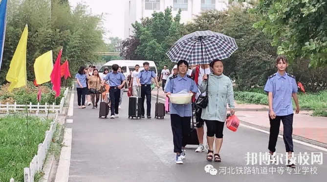 河北鐵路軌道中等專業(yè)學(xué)校報名條件、招生要求、招生對象