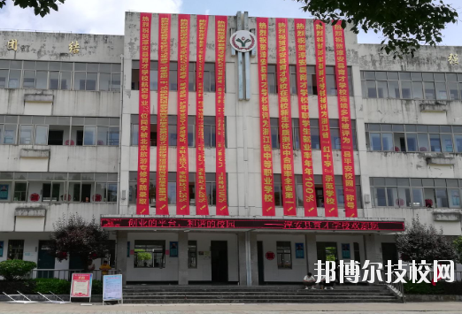 淳安育才學(xué)校2020年報名條件、招生要求、招生對象