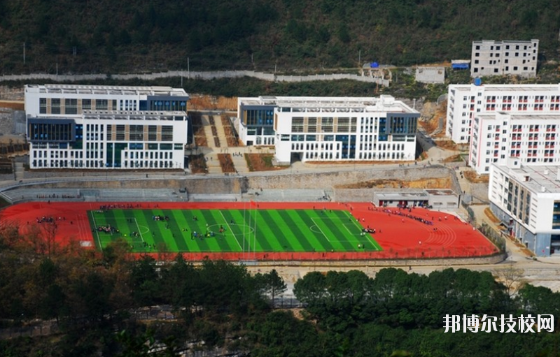 重慶酉陽(yáng)縣職業(yè)教育中心2020年報(bào)名條件、招生要求、招生對(duì)象