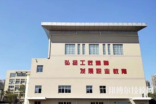 杭州閑林職業(yè)高級(jí)中學(xué)怎么樣、好不好