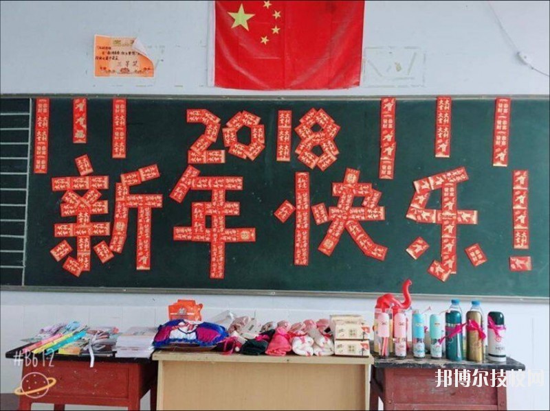 廣安大川鐵路運輸學(xué)校2020年報名條件、招生要求、招生對象