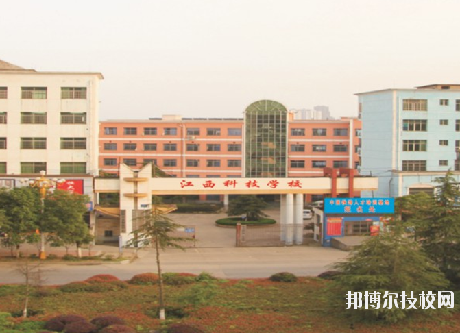 江西長(zhǎng)江科技中等專業(yè)學(xué)校2020年報(bào)名條件、招生要求、招生對(duì)象