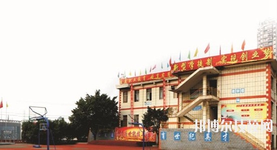威遠(yuǎn)縣泰來(lái)職業(yè)學(xué)校2020年報(bào)名條件、招生要求、招生對(duì)象