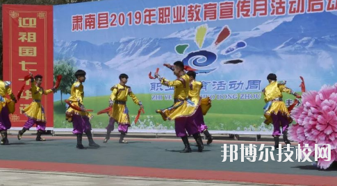 肅南縣職教中心2020年招生錄取分數(shù)線