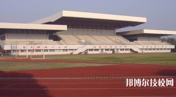 浙江東陽(yáng)技術(shù)學(xué)校2020年報(bào)名條件、招生要求、招生對(duì)象