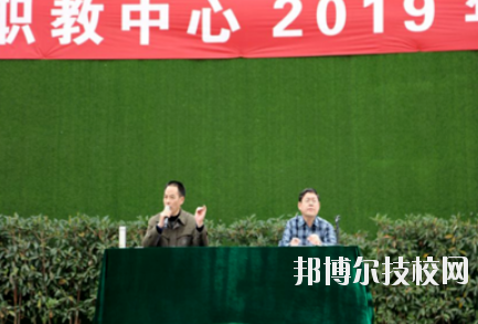 重慶璧山職業(yè)教育中心怎么樣、好不好