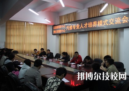 重慶石柱職業(yè)教育中心2020年報(bào)名條件、招生要求、招生對(duì)象