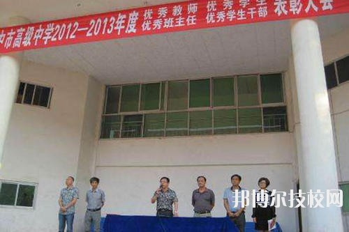 巴中師范學(xué)校2020年報名條件、招生要求、招生對象