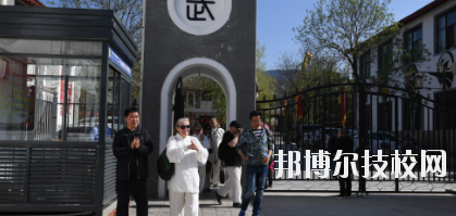 平?jīng)鲠轻嘉奈鋵W校2020年招生簡章