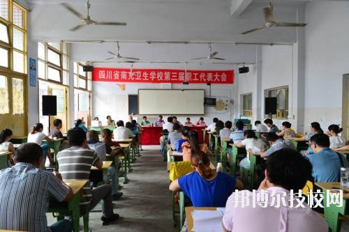 鄰水縣合流職業(yè)技術(shù)學(xué)校2020年報(bào)名條件、招生要求、招生對(duì)象