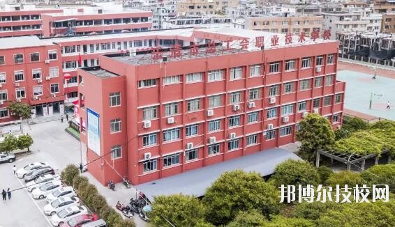 樂(lè)清總工會(huì)職業(yè)技術(shù)學(xué)校怎么樣、好不好