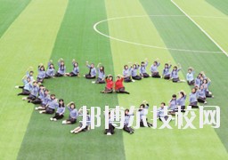 習水中等職業(yè)技術(shù)學校2020年報名條件、招生要求、招生對象