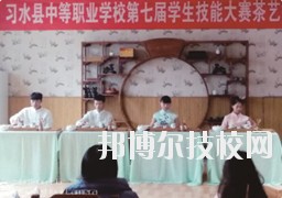 怎么樣、好不好