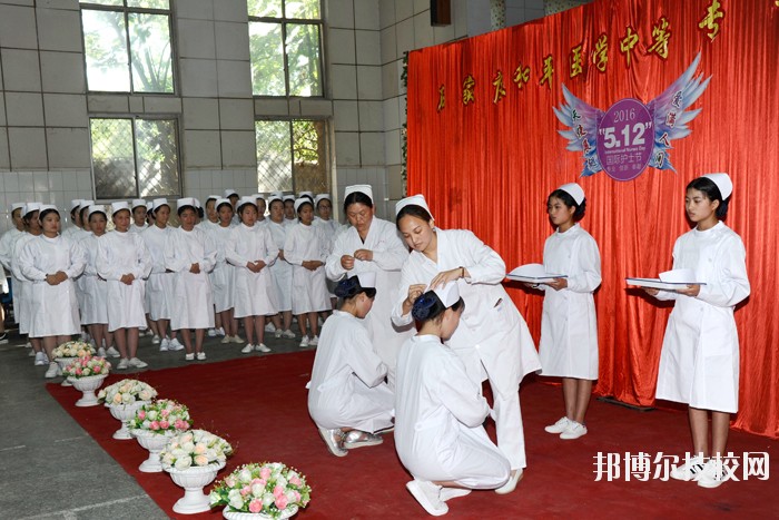 沙河市衛(wèi)生學(xué)校2020年報(bào)名條件、招生要求、招生西鄉(xiāng)