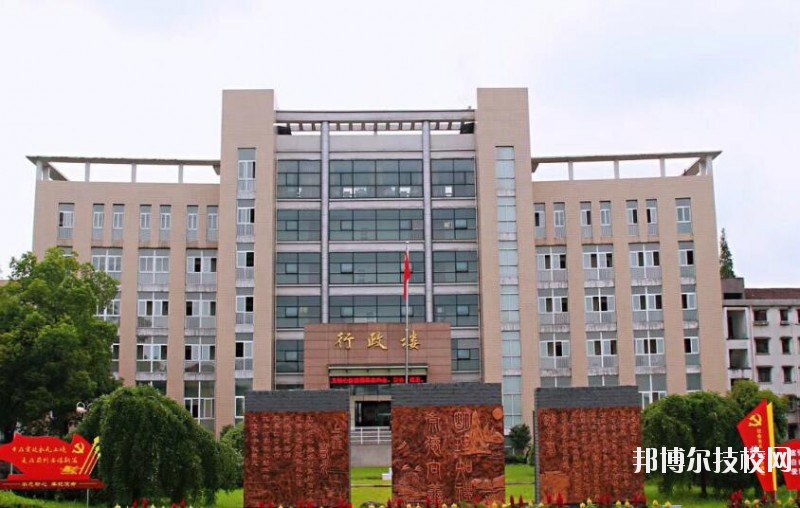 蘭溪職業(yè)中等專業(yè)學(xué)校怎么樣、好不好