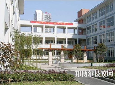 杭州蕭山第二中等職業(yè)學(xué)校怎么樣，好不好