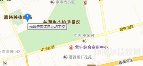 嘉峪關(guān)體育運(yùn)動學(xué)校地址在哪里   