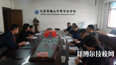 無錫錫山中等專業(yè)學(xué)校2020年報(bào)名條件、招生要求、招生對(duì)象