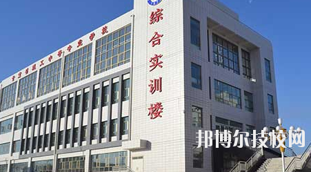 甘肅理工中等專業(yè)學(xué)校2020年報(bào)名條件、招生要求、招生對(duì)象