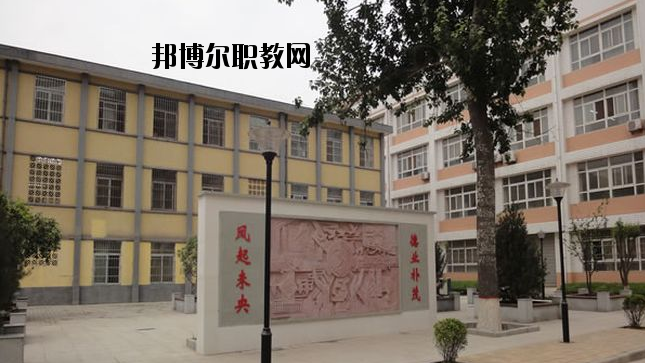 西安未央?yún)^(qū)職業(yè)教育中心2020年報名條件、招生要求、招生對象 