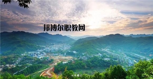 冊亨中等職業(yè)學校2020年招生辦聯(lián)系電話