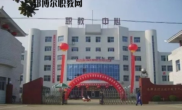 南鄭職業(yè)教育中心2020年報名條件、招生要求、招生對象 