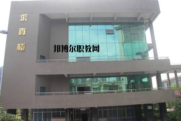 重慶涪陵第一職業(yè)中學(xué)校2020年報名條件、招生要求、招生對象