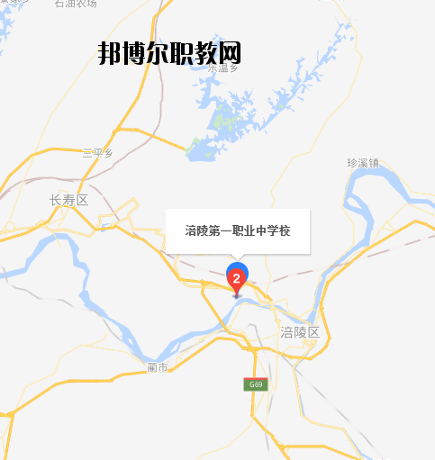 重慶涪陵第一職業(yè)中學校地址在哪里