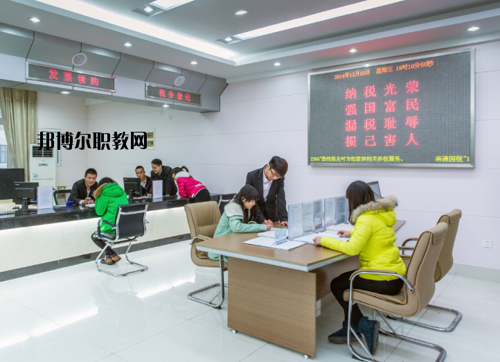 江蘇商貿(mào)職業(yè)學(xué)院2020年報名條件、招生要求、招生對象
