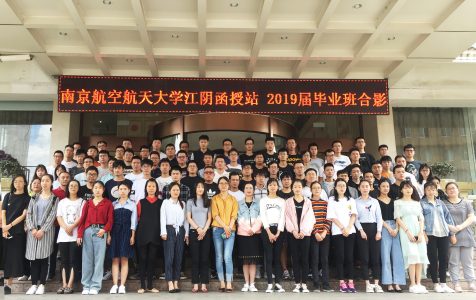 中船澄西高級技工學(xué)校2020年報名條件、招生要求、招生對象